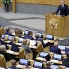Челлендж соцсети NUTSon возмутил депутата от ЕР – Матвейчева