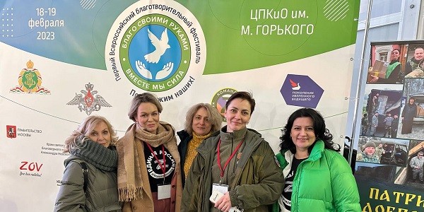 Первый Всероссийский благотворительный фестиваль «Благо своими руками» стартовал в Москве